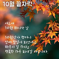 '출석합니다 ' 글에 포함된 이미지