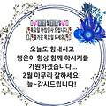 '출석합니다 ' 글에 포함된 이미지