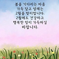 '출석합니다 ' 글에 포함된 이미지