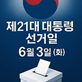 '출석합니다 ' 글에 포함된 이미지