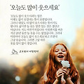 '더운 날씨에건강 챙김' 글에 포함된 이미지