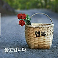 '출석합니다 ' 글에 포함된 이미지