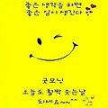 '마음 길 따라 자유롭' 글에 포함된 이미지