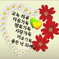 '마음의 변덕을 따라 ' 글에 포함된 이미지