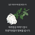 '출석합니다 ' 글에 포함된 이미지