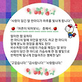 '출석합니다 ' 글에 포함된 이미지