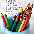 '출석합니다 ' 글에 포함된 이미지