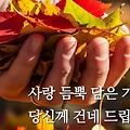 '출석합니다 ' 글에 포함된 이미지