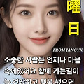 '출석합니다 ' 글에 포함된 이미지