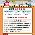 '출석합니다 ' 글에 포함된 이미지
