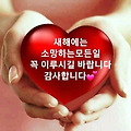 '출석합니다 ' 글에 포함된 이미지