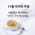 '출석합니다 ' 글에 포함된 이미지