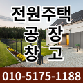 '더운 여름이지만 힘내' 글에 포함된 이미지