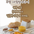 '출석합니다 ' 글에 포함된 이미지