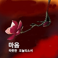 '출석합니다 ' 글에 포함된 이미지