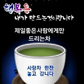 '행복한 불금 되세요 ~' 글에 포함된 이미지