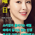 '출석합니다 ' 글에 포함된 이미지