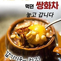 '출석합니다 ' 글에 포함된 이미지