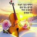 '출석합니다 ' 글에 포함된 이미지