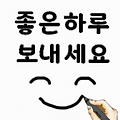 '' 글에 포함된 이미지