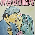 '' 글에 포함된 이미지