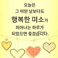 '출석합니다 ' 글에 포함된 이미지