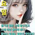 '출석합니다 ' 글에 포함된 이미지