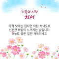 '출석 ' 글에 포함된 이미지