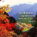 '출석합니다 ' 글에 포함된 이미지