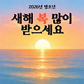 '출석합니다 ' 글에 포함된 이미지