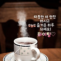 '봄기운 맛만봤는데 다' 글에 포함된 이미지
