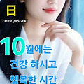 '출석합니다 ' 글에 포함된 이미지