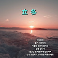'낙엽지는 가을을 떠나' 글에 포함된 이미지