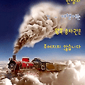'떠나는 단 한 번뿐인 ' 글에 포함된 이미지