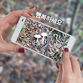 '모처럼,산행길에만난' 글에 포함된 이미지