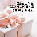 '출석합니다 ' 글에 포함된 이미지