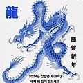 '최고의 성장하는 2024' 글에 포함된 이미지
