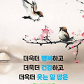 '출석합니다 ' 글에 포함된 이미지