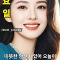 '출석합니다 ' 글에 포함된 이미지