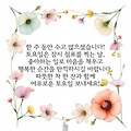 '출석합니다 ' 글에 포함된 이미지