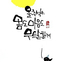 '출석합니다!' 글에 포함된 이미지