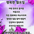 '출석합니다 ' 글에 포함된 이미지