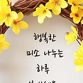 '출석합니다 ' 글에 포함된 이미지
