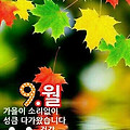 '새로운 한 주를 시작' 글에 포함된 이미지