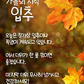 '출석 ' 글에 포함된 이미지