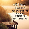 '출석합니다 ' 글에 포함된 이미지
