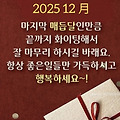 '출석합니다 ' 글에 포함된 이미지