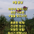 '' 글에 포함된 이미지