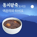 '출석합니다 ' 글에 포함된 이미지