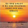 '출석합니다 ' 글에 포함된 이미지